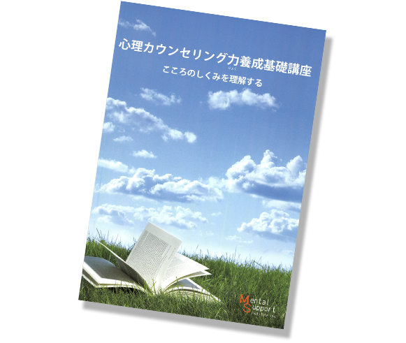 使用するテキスト2冊の画像